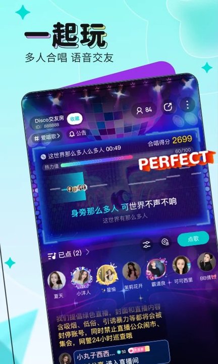 映客直播红包版下载安装最新版