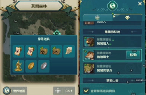 二之国交错世界怎么刷金币最快-二之国交错世界刷金币攻略