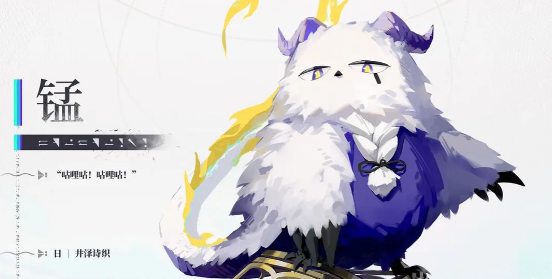 来自星尘角色哪个好-来自星尘角色强度排行榜推荐