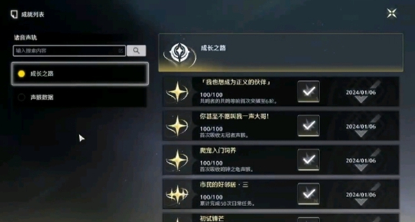 鸣潮黑石怎么获得-鸣潮黑石获取方法介绍