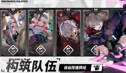 雷索纳斯角色怎么升星-雷索纳斯角色升星攻略