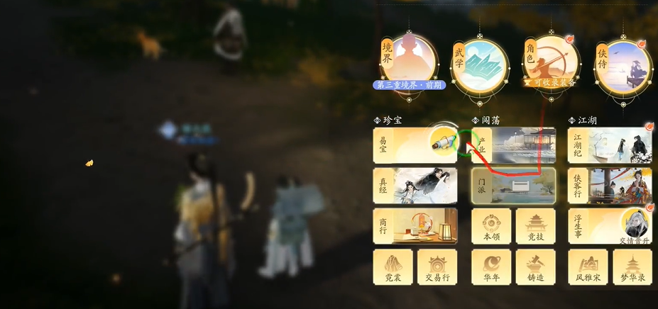 射雕怎么搬砖-射雕搬砖攻略