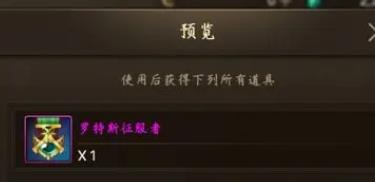 地下城与勇士起源称号怎么选-地下城与勇士起源称号选择攻略