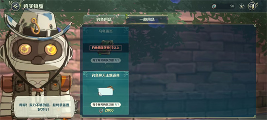 二之国交错世界画页怎么得-二之国交错世界画页获得方法介绍