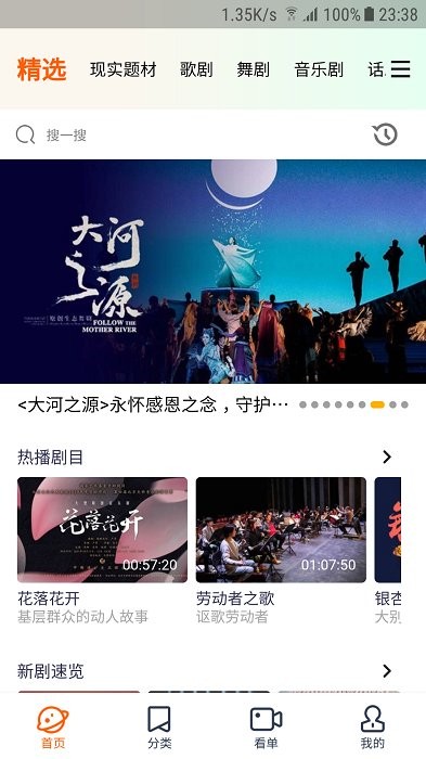 云演播app 云演播软件