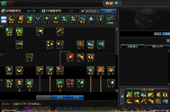 地下城与勇士起源魔道学者怎么加点-地下城与勇士起源魔道学者加点攻略