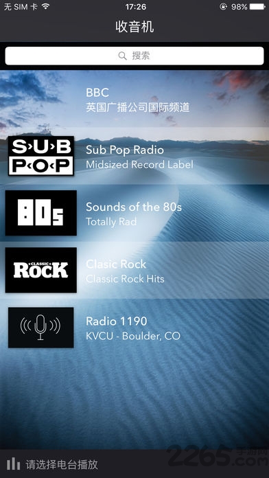 英语听力fmapp下载