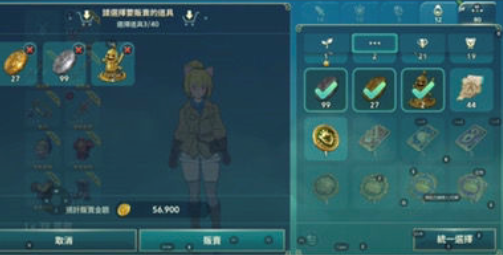 二之国交错世界怎么刷金币最快-二之国交错世界刷金币攻略