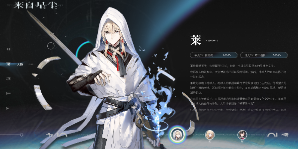 来自星尘角色哪个好-来自星尘角色强度排行榜推荐