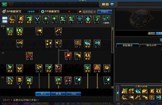 地下城与勇士起源魔道学者怎么加点-地下城与勇士起源魔道学者加点攻略