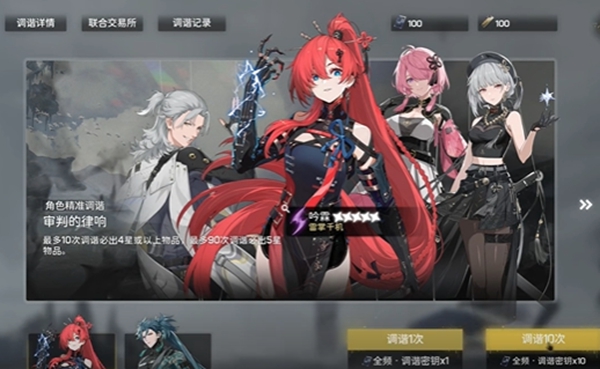 鸣潮黑石怎么获得-鸣潮黑石获取方法介绍