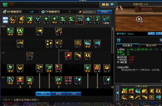 地下城与勇士起源魔道学者怎么加点-地下城与勇士起源魔道学者加点攻略