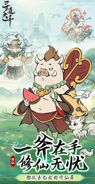 寻道大千西天救援活动怎么过-寻道大千西天救援活动通关技巧