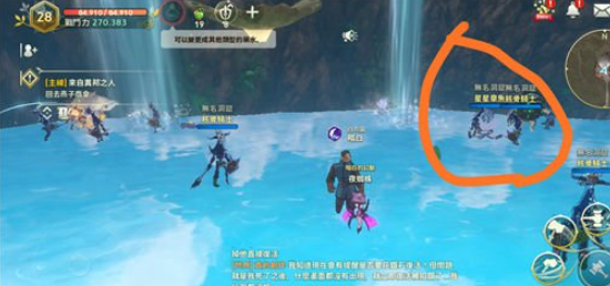 二之国交错世界怎么刷金币最快-二之国交错世界刷金币攻略