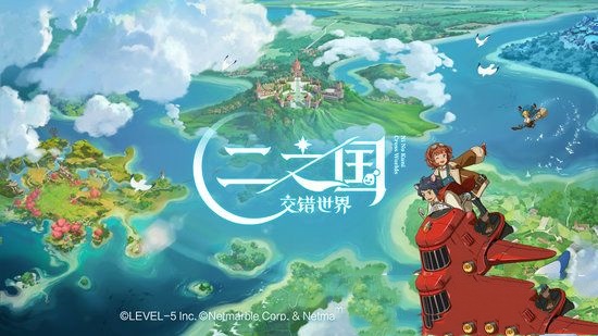 二之国交错世界职业怎么选择-二之国交错世界职业推荐