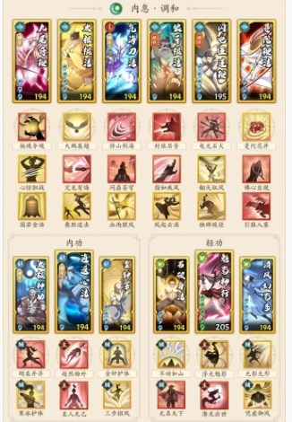 无名江湖0氪最强阵容怎么搭配-无名江湖0氪最强阵容搭配攻略