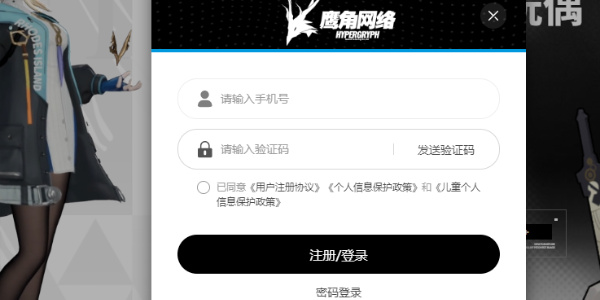 来自星尘联动皮肤怎么领-来自星尘联动皮肤领取方法