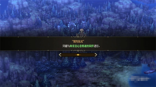 圣兽之王怎么结婚-圣兽之王结婚方法攻略