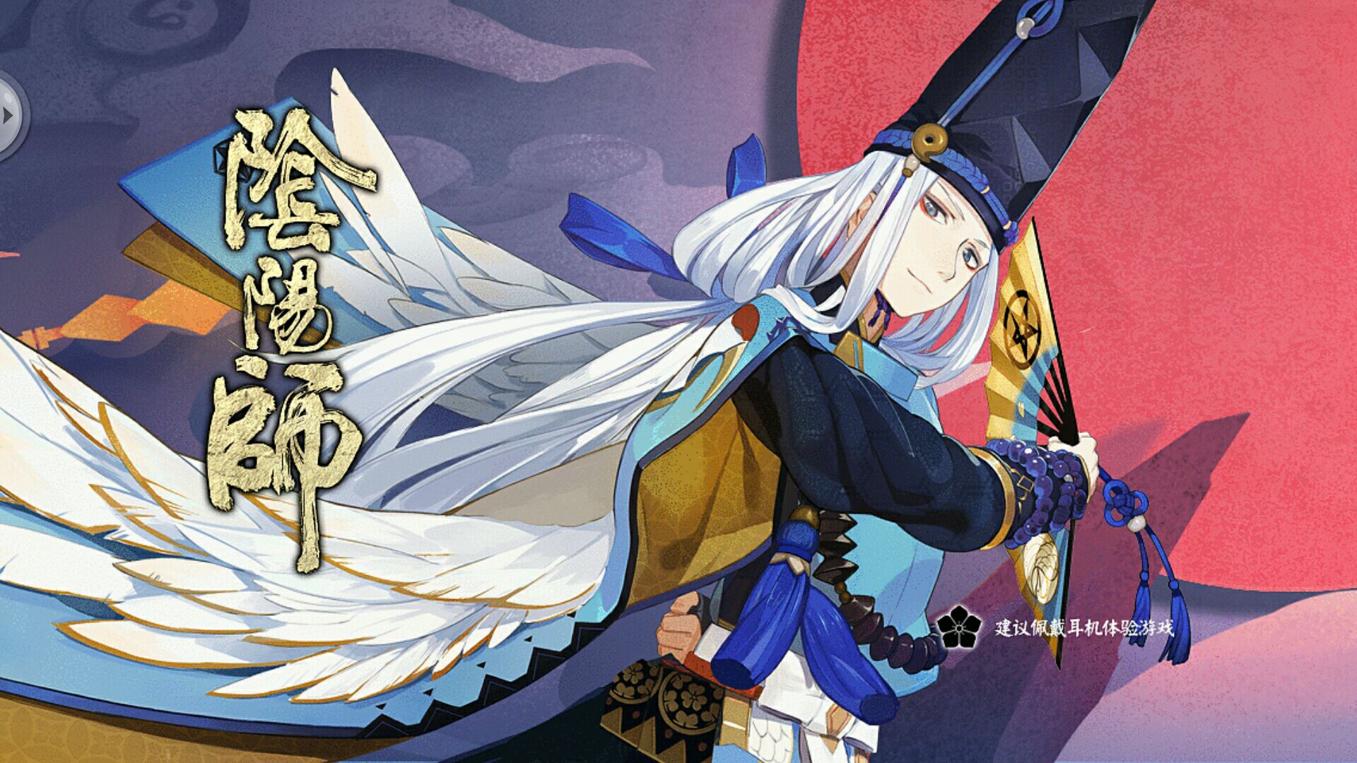 阴阳师渺念之旅通关式神阵容怎么选-渺念之旅通关式神阵容推荐