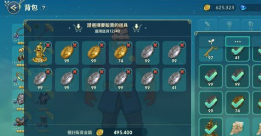 二之国交错世界怎么刷金币最快-二之国交错世界刷金币攻略