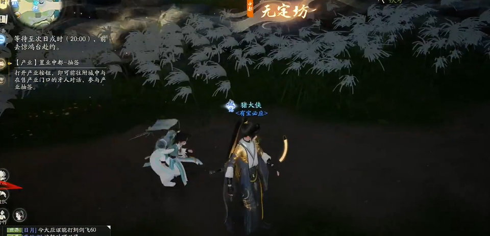 射雕怎么搬砖-射雕搬砖攻略