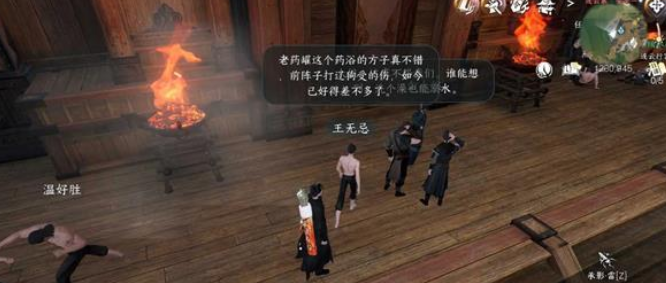 逆水寒手游连云暖情任务怎么接取-逆水寒手游连云暖情任务接取攻略