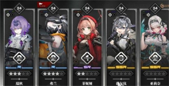 雷索纳斯减伤叠攻队怎么配队-雷索纳斯减伤叠攻队搭配推荐