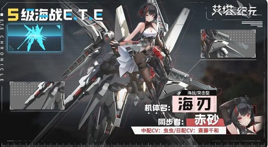 艾塔纪元初始选哪个-艾塔纪元初始角色选择推荐