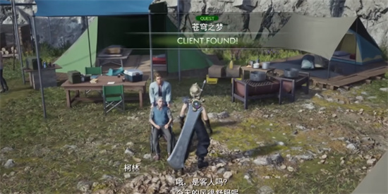 最终幻想7重生蒂法好感度怎么提升-最终幻想7重生蒂法好感度提升方法