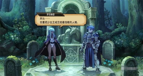 圣兽之王怎么结婚-圣兽之王结婚方法攻略