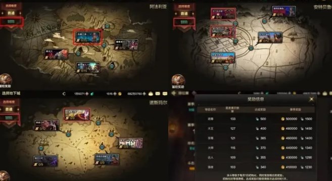 地下城与勇士起源手游可以搬砖吗-地下城与勇士起源手游搬砖教程