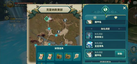 二之国交错世界怎么刷金币最快-二之国交错世界刷金币攻略