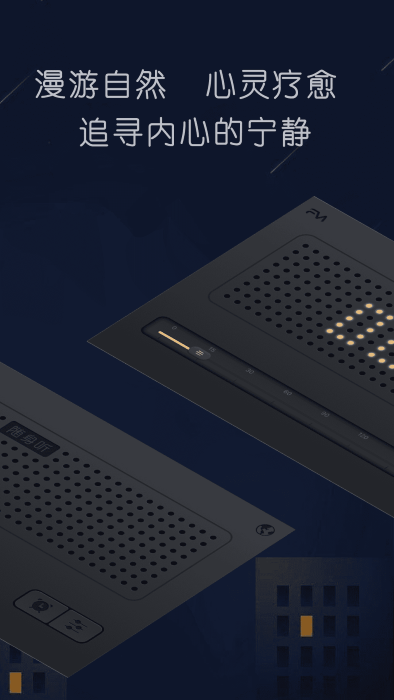 随身听fm最新版下载