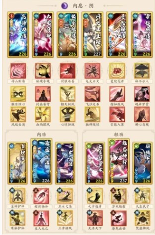 无名江湖0氪最强阵容怎么搭配-无名江湖0氪最强阵容搭配攻略