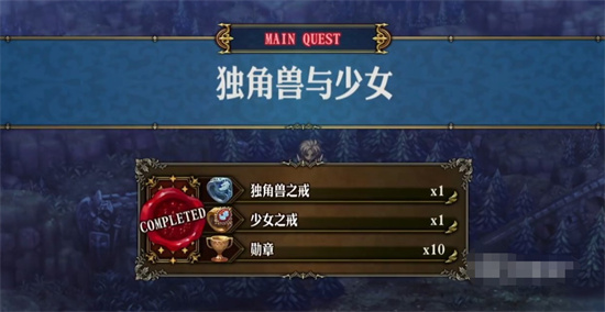 圣兽之王怎么结婚-圣兽之王结婚方法攻略