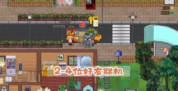 杯杯倒满怎么两个人一起-杯杯倒满联机方法