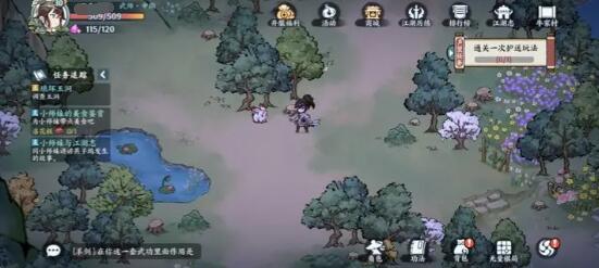 方寸对决神通梦旅怎么玩-方寸对决神通梦旅玩法攻略