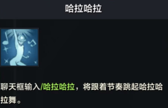 命运方舟共鸣之歌怎么获得-命运方舟共鸣之歌获取方法