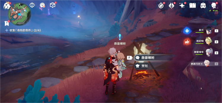 原神收集奇特的零件任务如何完成-收集奇特的零件任务达成攻略全流程