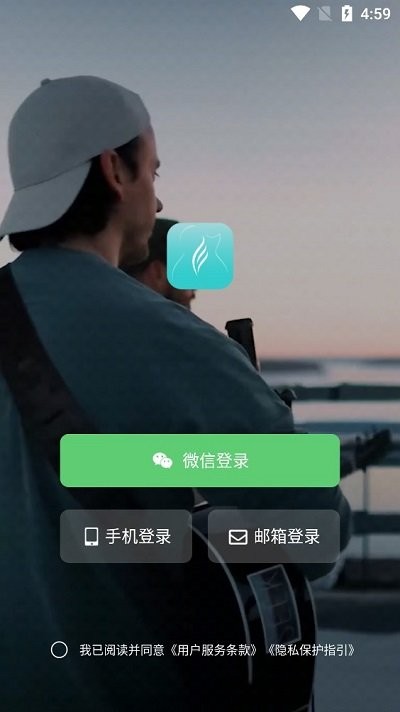 恩雅音乐使用教程 恩雅音乐使用说明