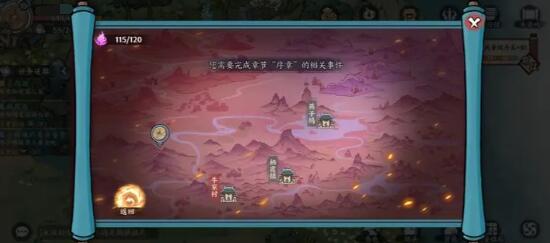 方寸对决神通梦旅怎么玩-方寸对决神通梦旅玩法攻略