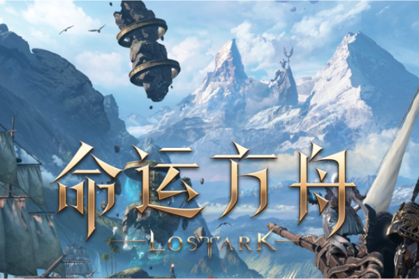 命运方舟t0三幻神有哪些-命运方舟t0三幻神介绍