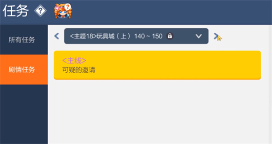 冒险岛枫之传说平民怎么玩-冒险岛枫之传说平民玩法攻略