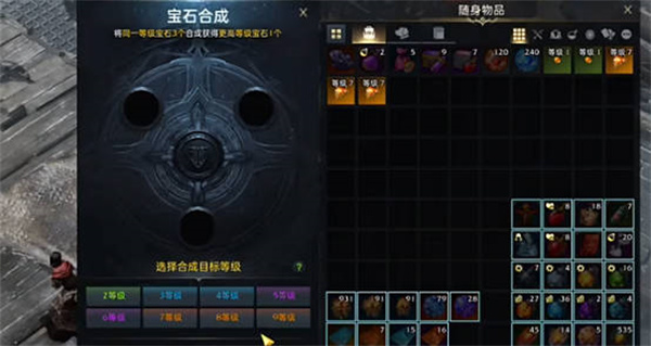 命运方舟宝石怎么合成-命运方舟宝石合成方法