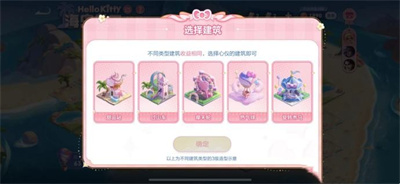 王者荣耀小乔HelloKitty星元怎么获得-小乔HelloKitty星元获得方法