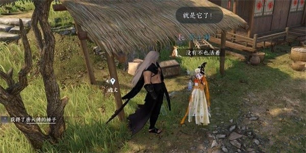 逆水寒手游萤火虫怎么获得 逆水寒手游萤火虫攻略