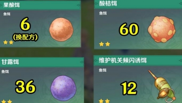 原神灰河渡手满精怎么获取-原神灰河渡手满精获取攻略