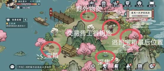 方寸对决燕子坞怎么做-方寸对决燕子坞攻略