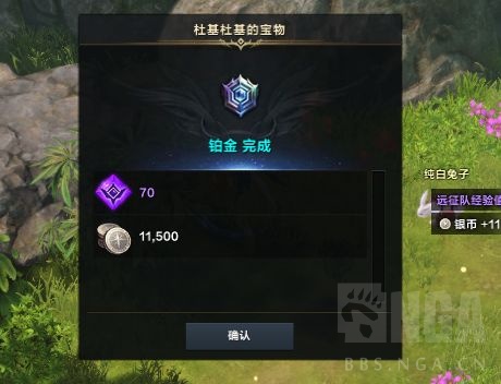 命运方舟杜基岛任务怎么做-命运方舟杜基岛任务攻略