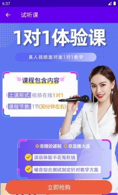 乐知海音乐安卓版下载